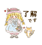カントリーちゃん 7（敬語・挨拶）（個別スタンプ：10）