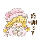 カントリーちゃん 7（敬語・挨拶）（個別スタンプ：13）