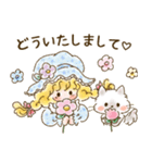 カントリーちゃん 7（敬語・挨拶）（個別スタンプ：17）
