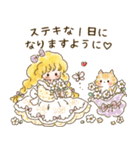 カントリーちゃん 7（敬語・挨拶）（個別スタンプ：24）