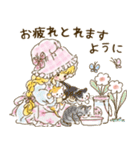 カントリーちゃん 7（敬語・挨拶）（個別スタンプ：25）
