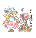カントリーちゃん 7（敬語・挨拶）（個別スタンプ：36）