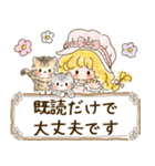 カントリーちゃん 7（敬語・挨拶）（個別スタンプ：37）