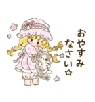 カントリーちゃん 7（敬語・挨拶）（個別スタンプ：39）