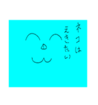 びわこねこ（個別スタンプ：15）