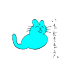 びわこねこ（個別スタンプ：16）
