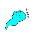 びわこねこ（個別スタンプ：19）