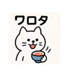 ゆるふわ動物︎たち ︎ ︎ ︎（個別スタンプ：3）