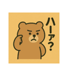 ゆるふわ動物︎たち ︎ ︎ ︎（個別スタンプ：10）