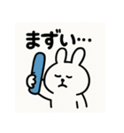 ゆるふわ動物︎たち ︎ ︎ ︎（個別スタンプ：14）