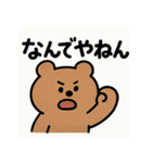 ゆるふわ動物︎たち ︎ ︎ ︎（個別スタンプ：15）