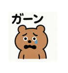 ゆるふわ動物︎たち ︎ ︎ ︎（個別スタンプ：16）