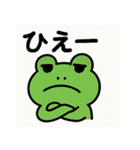 ゆるふわ動物︎たち ︎ ︎ ︎（個別スタンプ：18）