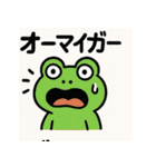 ゆるふわ動物︎たち ︎ ︎ ︎（個別スタンプ：19）