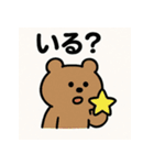 ゆるふわ動物︎たち ︎ ︎ ︎（個別スタンプ：22）
