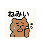 ゆるふわ動物︎たち ︎ ︎ ︎（個別スタンプ：24）