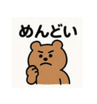 ゆるふわ動物︎たち ︎ ︎ ︎（個別スタンプ：25）