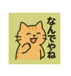 ゆるふわ動物︎たち ︎ ︎ ︎（個別スタンプ：28）