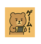ゆるふわ動物︎たち ︎ ︎ ︎（個別スタンプ：30）