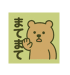 ゆるふわ動物︎たち ︎ ︎ ︎（個別スタンプ：35）