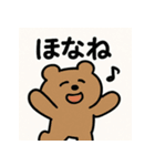 ゆるふわ動物︎たち ︎ ︎ ︎（個別スタンプ：39）