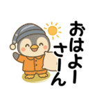 アニマルズ☆使える関西弁【デカ文字】（個別スタンプ：1）