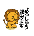 アニマルズ☆使える関西弁【デカ文字】（個別スタンプ：3）