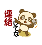 アニマルズ☆使える関西弁【デカ文字】（個別スタンプ：5）