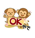 アニマルズ☆使える関西弁【デカ文字】（個別スタンプ：6）