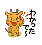 アニマルズ☆使える関西弁【デカ文字】（個別スタンプ：7）