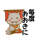 アニマルズ☆使える関西弁【デカ文字】（個別スタンプ：8）