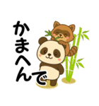 アニマルズ☆使える関西弁【デカ文字】（個別スタンプ：10）