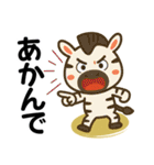 アニマルズ☆使える関西弁【デカ文字】（個別スタンプ：11）