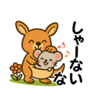アニマルズ☆使える関西弁【デカ文字】（個別スタンプ：12）