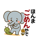 アニマルズ☆使える関西弁【デカ文字】（個別スタンプ：13）