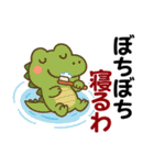 アニマルズ☆使える関西弁【デカ文字】（個別スタンプ：14）