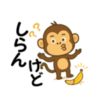 アニマルズ☆使える関西弁【デカ文字】（個別スタンプ：15）