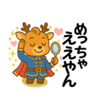 アニマルズ☆使える関西弁【デカ文字】（個別スタンプ：17）