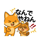 アニマルズ☆使える関西弁【デカ文字】（個別スタンプ：18）