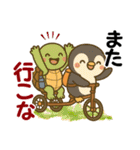 アニマルズ☆使える関西弁【デカ文字】（個別スタンプ：19）