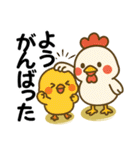 アニマルズ☆使える関西弁【デカ文字】（個別スタンプ：20）