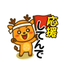 アニマルズ☆使える関西弁【デカ文字】（個別スタンプ：21）