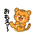 アニマルズ☆使える関西弁【デカ文字】（個別スタンプ：22）
