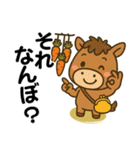 アニマルズ☆使える関西弁【デカ文字】（個別スタンプ：23）