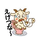 アニマルズ☆使える関西弁【デカ文字】（個別スタンプ：24）