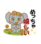 アニマルズ☆使える関西弁【デカ文字】（個別スタンプ：25）