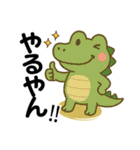 アニマルズ☆使える関西弁【デカ文字】（個別スタンプ：27）