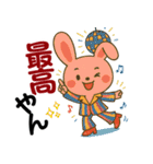 アニマルズ☆使える関西弁【デカ文字】（個別スタンプ：28）