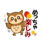 アニマルズ☆使える関西弁【デカ文字】（個別スタンプ：30）