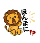 アニマルズ☆使える関西弁【デカ文字】（個別スタンプ：31）